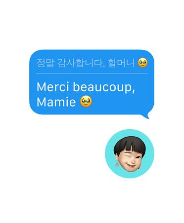 Traduction en direct traduit un message en anglais