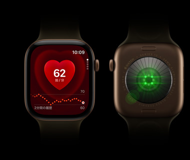横に並んだ2つのApple Watch Series 12デバイス。左側はApple Watch Series 12の前面。画面に心拍数モニターが表示されている。右側はApple Watch Series 12の背面。グリーンの明るい光が輝いている