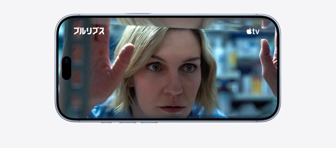 横向きのiPhone 18 Pro、前面の外観、画面ではApple TVの番組「プルリブス」が再生されている