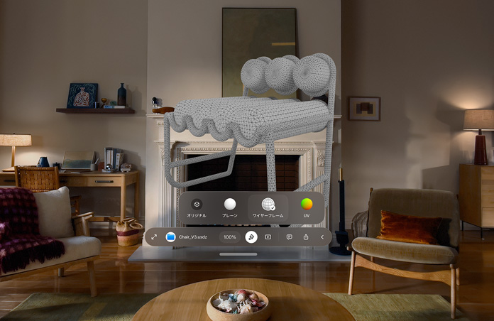 Apple Vision Proのビュー。椅子のUSDZファイルを参照しているクイックルックの通知ウインドウが表示されている。ウインドウの背後に椅子のワイヤーフレームが見える