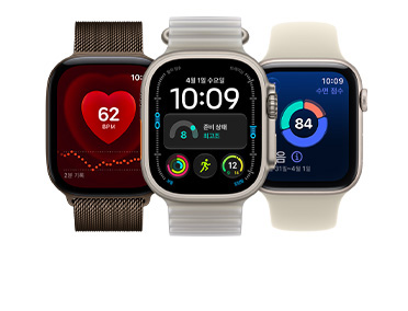 Apple Watch Series 12, 다크 브론즈 색상 알루미늄 케이스 및 화면에 심장 건강 기능이 표시되어 있는 모습. 다크 브론즈 색상 밀레니즈 루프 밴드의 모습. 내추럴 색상 티타늄 케이스의 Apple Watch Ultra 4, 화면에 활력 징후, 운동, 준비도 기능이 표시되어 있는 모습, 트랜스루센트 켈프 색상(옅은 갈색-초록색) 오션 밴드의 모습. 스타라이트 색상 알루미늄 케이스의 Apple Watch SE 3. 화면에 수면 점수가 표시된 모습, 샌드 색상(옅은 탠 계열) 스포츠 밴드의 모습