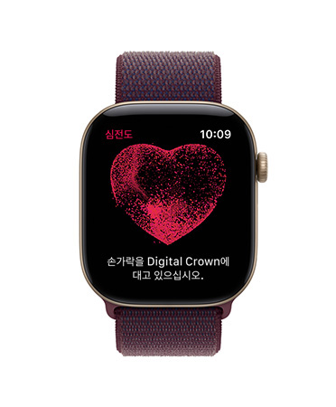 이동 중에 Apple Watch Series 11을 사용해 심전도 검사를 하는 사람의 모습