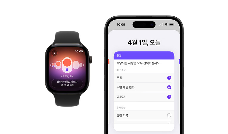 광택 처리된 제트 블랙 색상 알루미늄 케이스의 Apple Watch Series 11과 블랙 색상 스포츠 밴드, 그리고 페어링된 iPhone에 ‘생리 주기 추적’ 앱의 일일 증상 선택기가 표시된 모습