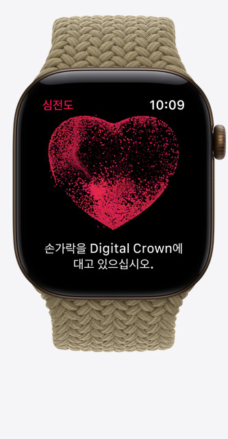 다크 브론즈 색상 알루미늄 케이스의 Apple Watch Series 12. '심전도' 앱에 심장 박동 선과 타이머가 표시되어 있으며 올리브 색상 브레이드 스포츠 루프를 장착