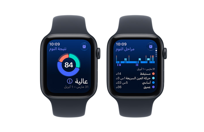 ساعات Apple&nbsp;Watch&nbsp;SE&nbsp;3، إطارات ألومنيوم، لون سماء الليل، شاشات تعرض نتيجة النوم ومراحل النوم، الجهة الخارجية اليمنى، قرص التاج الرقمي، أحزمة رياضية، لون كحلي
