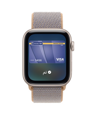 Apple Watch SE 3, aluminum case, starlight color, screen shows Wallet, payment card graphic, right side exterior, Digital Crown dial, Sport Loop band, chambray blue color (light blue-gray)