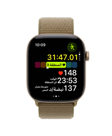 ساعة Apple Watch Series 12، إطار ألومنيوم، لون ذهبي فاتح، تمرين الركض في الخارج مفتوح، معدل نبض القلب في منطقة معدل نبض القلب 3، حزام Loop رياضي، لون زيتي (أخضر مائل إلى البني)