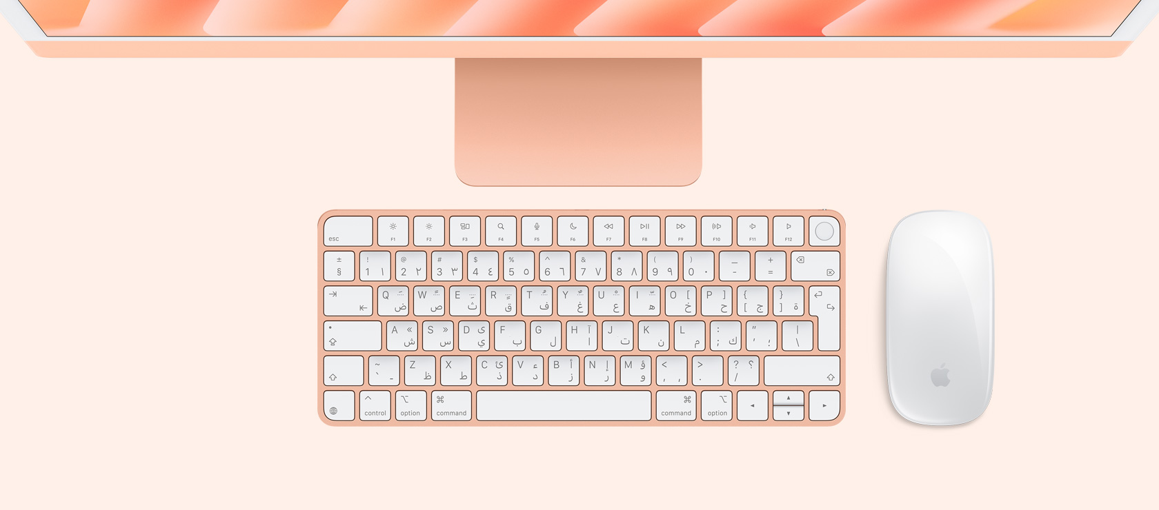 لقطة علوية لجهاز iMac باللون البرتقالي مع ماوس ولوحة مفاتيح بلون يطابق لون الجهاز