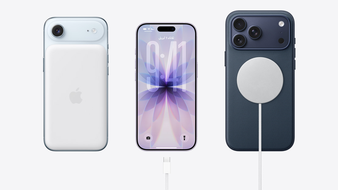 جنباً إلى جنب. الجزء الخلفي من iPhone Air مع بطارية MagSafe مثبتة، الجزء الأمامي من iPhone 17 بتصميم كله شاشة، كابل شحن USB‑C بالقرب من منفذ الشحن، الجزء الخلفي من iPhone 17 Pro مع كابل شحن MagSafe مثبت