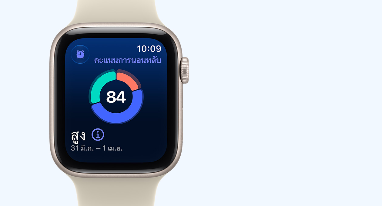 Apple Watch SE 3, aluminum case, starlight color, screen shows sleep score circle graph, right side exterior, Digital Crown dial, Sport Band, sand color (pale tan)