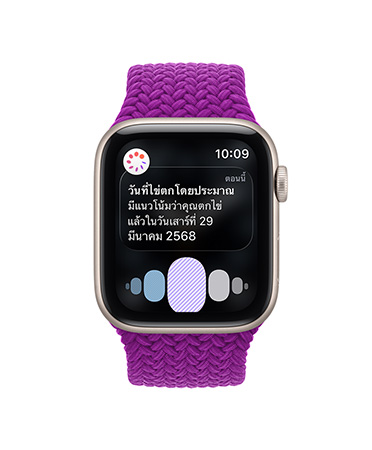 Apple Watch Series 12, aluminum case, space gray color, ovulation date estimated notification, Braided Solo Loop band, magenta color