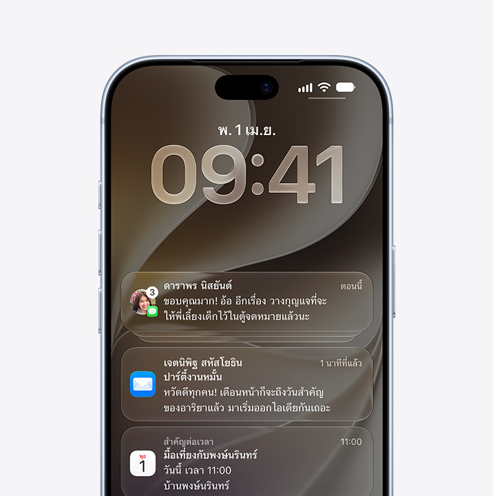 iPhone 18 Pro, front exterior, Messages, Mail, and Calendar app notifications on locked screen