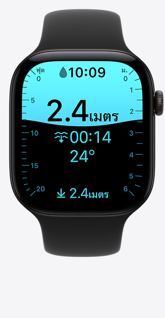 Apple Watch Series 12, aluminum case, black color, Depth app screen, dive at 8 feet, Sport Band, black color