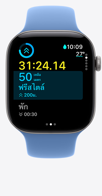 Apple Watch Series 12, aluminum case, space gray color, Workout screen tracks Pool Swim, metrics onscreen, Sport Band, wildflower blue color