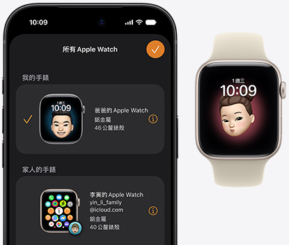 iPhone 18 Pro 螢幕顯示 Watch app，一旁是配對的 Apple Watch SE 3，展示星光色鋁金屬錶殼與 Memoji 錶面，搭配沙色 (淺小麥色系) 運動型錶帶