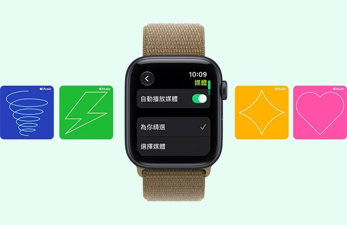 Apple Watch SE 3，展示午夜色鋁金屬錶殼，螢幕顯示媒體播放器，右側外觀上有數位錶冠轉盤，搭配橄欖色 (大地綠色系) 運動型錶環，背景有 Apple Music 圖卡，包括旋風、閃電、菱形和愛心插圖