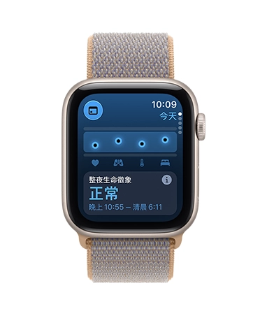 Apple Watch SE 3，展示星光色鋁金屬錶殼，螢幕顯示整夜生命徵象，右側外觀上有數位錶冠轉盤，搭配水手布藍色 (淡藍灰色系) 運動型錶環