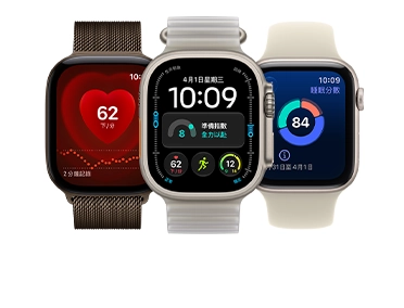 Apple Watch Series 12，展示深古銅色鋁金屬錶殼，螢幕顯示心臟健康功能，搭配深古銅色米蘭式錶環；Apple Watch Ultra 4，展示原色鈦金屬錶殼，螢幕顯示生命徵象、體能訓練、準備指數功能，搭配半透明昆布色 (淡褐綠色系) 海洋錶帶；Apple Watch SE 3，展示星光色鋁金屬錶殼，螢幕顯示睡眠分數，搭配沙色 (淺小麥色系) 運動型錶帶