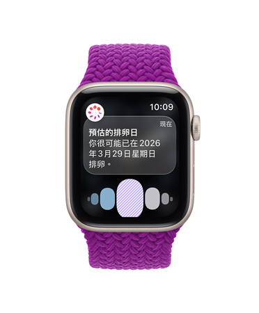 Apple Watch Series 12,展示太空灰色鋁金屬錶殼,搭配洋紅色編織單圈錶環,螢幕顯示預估的排卵日通知
