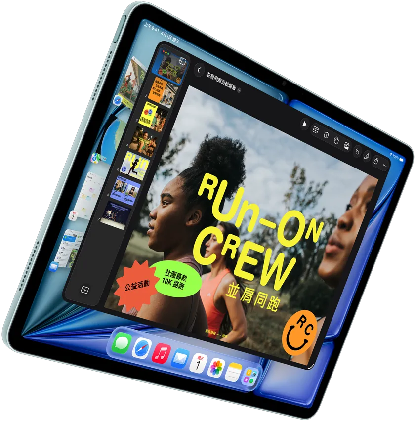 藍色 iPad Air