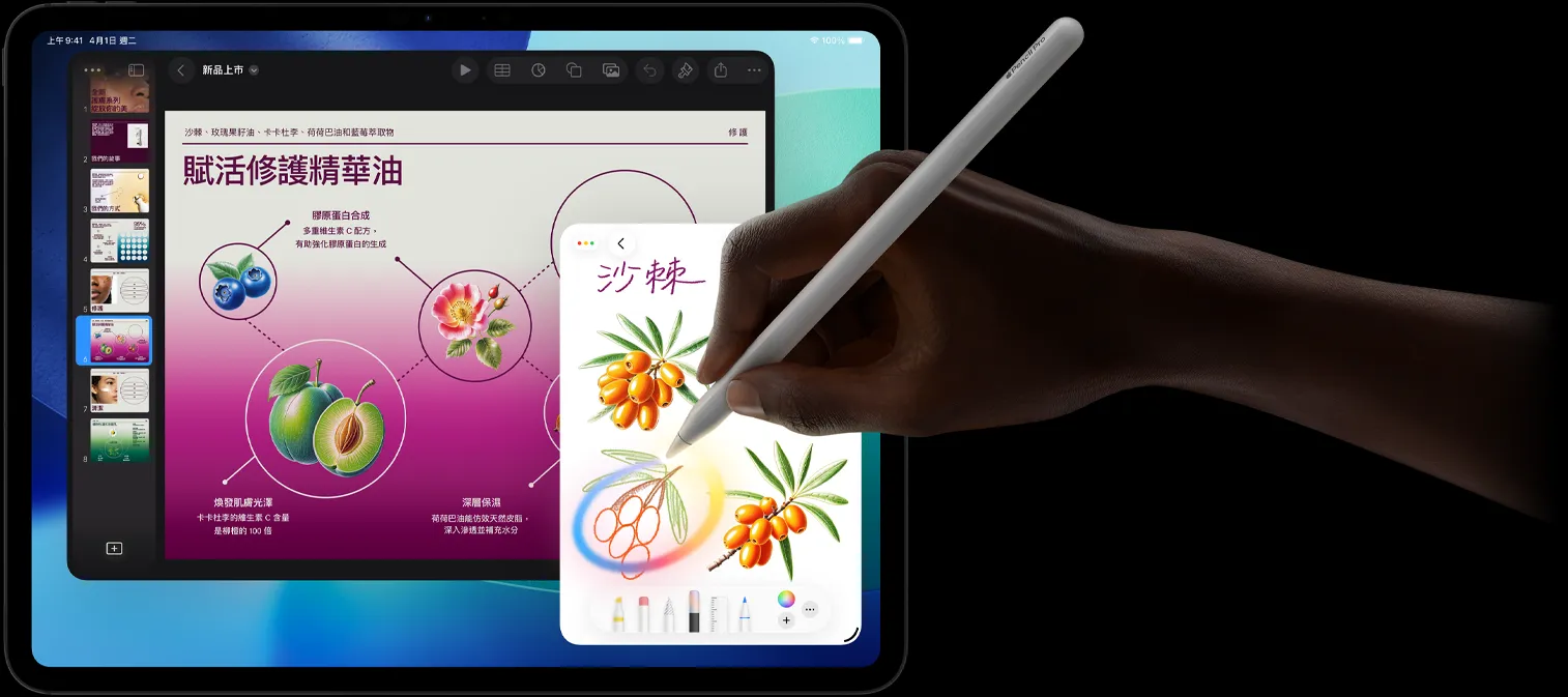 iPad Pro 機身正面，顯示器展示深藍色與綠色漸層背景，並打開多款 app，一隻手拿著 Apple Pencil Pro 在草圖上畫圈，展示 Apple Intelligence 的影像魔杖功能