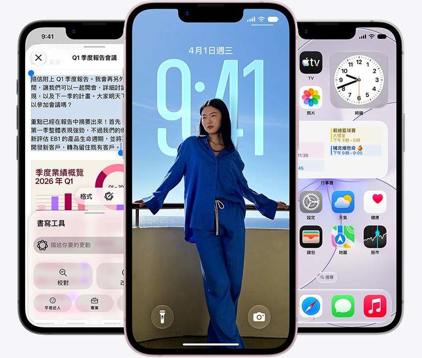 三部 iPhone 17e 裝置，左側螢幕展示 Apple Intelligence 書寫工具介面，季度報告文件中的文字被醒目標示；中間螢幕展示鎖定畫面，畫面中人物身穿相襯的兩件式藍色套裝，靠在欄杆上，後方是行事曆和時間 app；右側螢幕顯示包含時間和行事曆等多款 app 的畫面