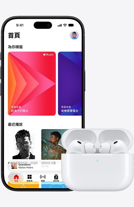 iPhone 18 Pro 機身正面，螢幕顯示 Apple Music 主畫面，旁邊是 AirPods Pro 3，放在打開的 MagSafe 充電盒裡