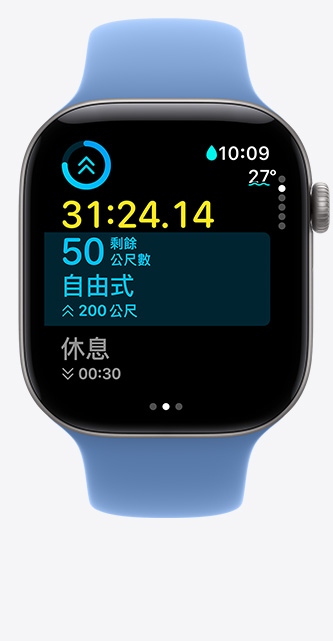 Apple Watch Series 12，展示太空灰色鋁金屬錶殼，搭配野花藍色運動型錶帶，螢幕顯示含有泳池游泳測量指標的體能訓練畫面
